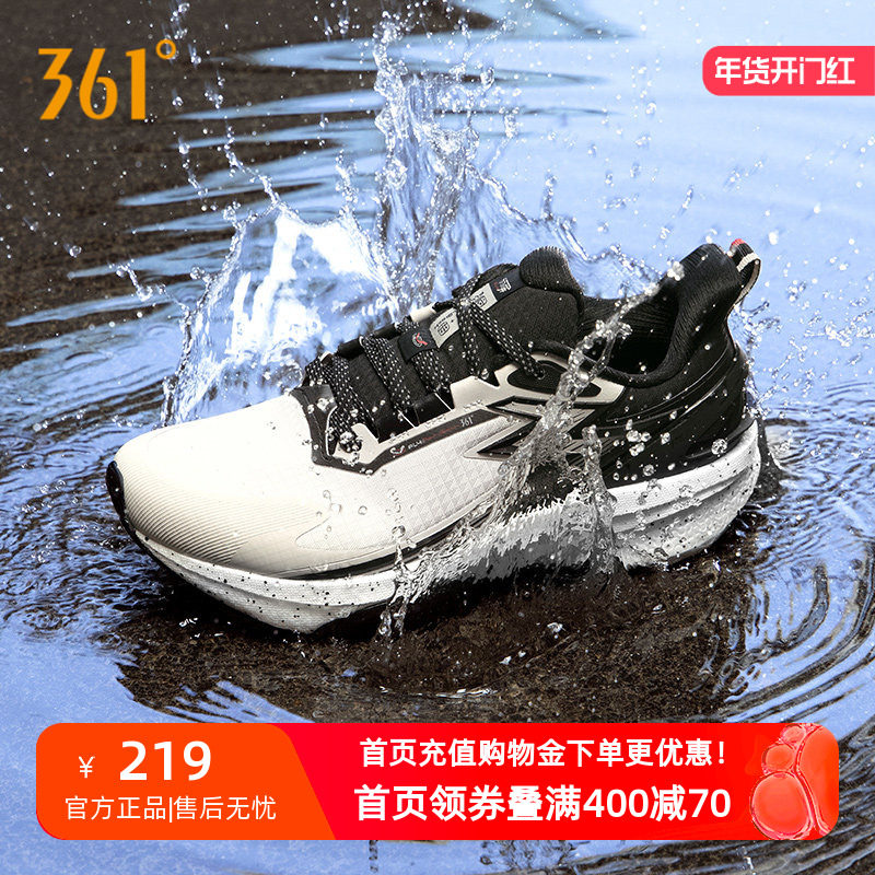 361度男鞋运动鞋秋冬新款雨屏8.0防泼水跑步鞋减震防滑跑鞋鞋子男,运动鞋new,跑步鞋,淘宝优惠券,粉丝福利购,淘宝优惠卷