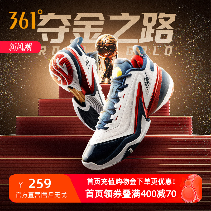 AG5篮球鞋阿隆戈登战靴3