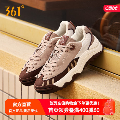 低帮板鞋恐龙鞋361男鞋运动鞋