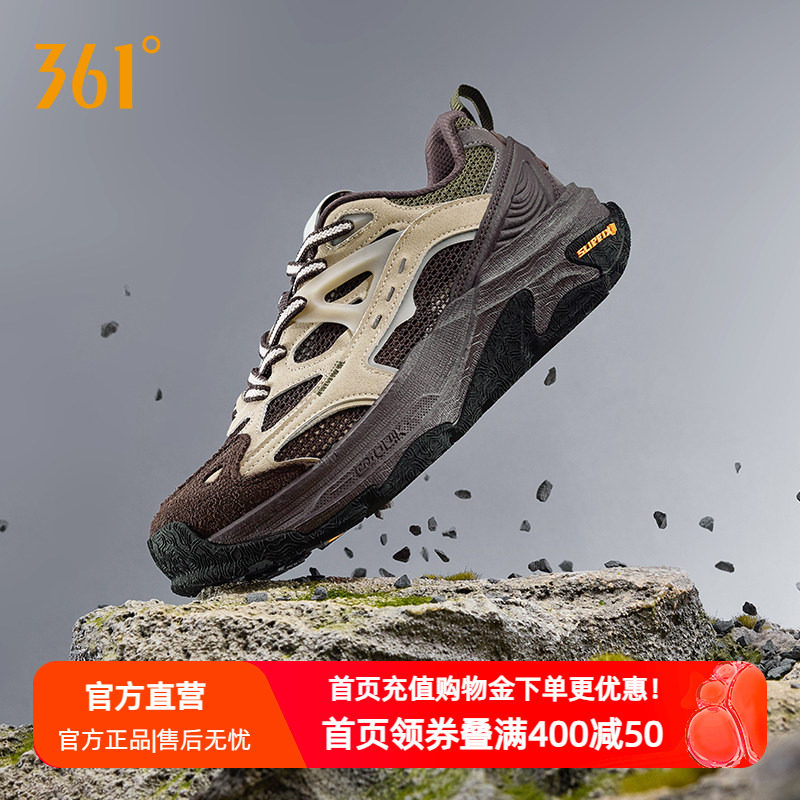无垠SE361夏季徒步鞋男户外运动登山徒步轻便减震防滑耐磨运动鞋