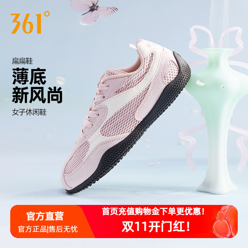 扁扁鞋361休闲运动鞋网纱透气秋季大网孔潮流百搭板鞋德训鞋女鞋