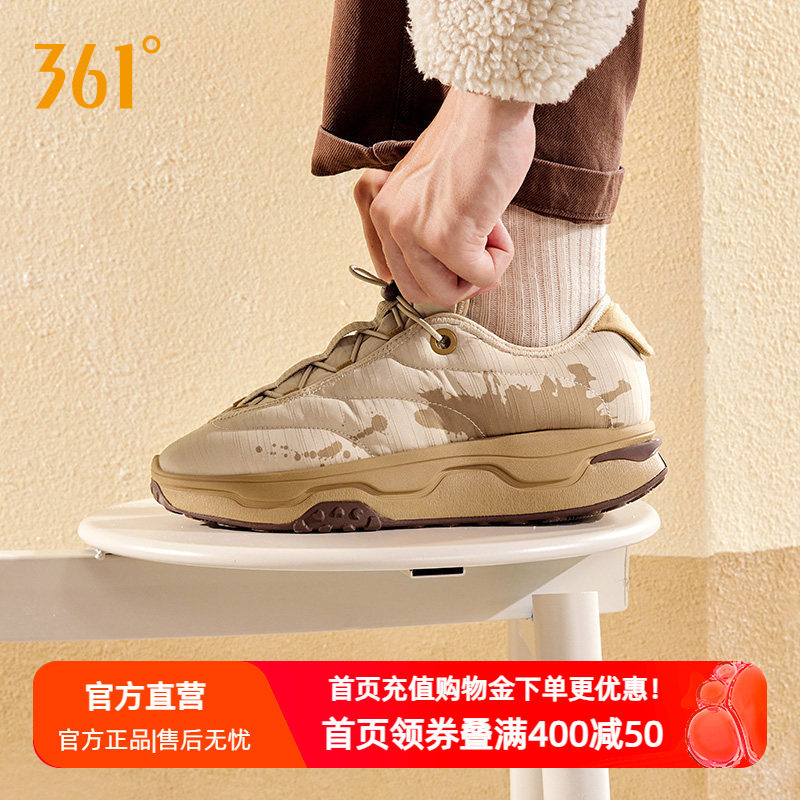 摸鱼鞋361运动鞋男鞋2026春季加绒加厚保暖棉鞋防水防滑休闲鞋子