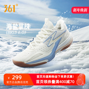 6.0篮球鞋 实战专业耐磨防滑缓震回弹球鞋 361运动鞋 男鞋 秋季 big3