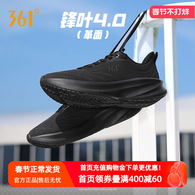 361男鞋黑色跑步鞋2026春季新款皮面运动鞋男款防泼水雨天通勤鞋