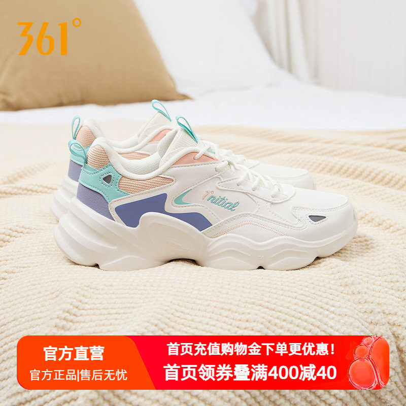 361女鞋春季皮面运动鞋潮流百搭低帮休闲跑步鞋子复古老爹鞋女款
