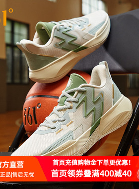 BIG3 Team361篮球鞋男运动鞋夏季新款实战耐磨防滑透气学生球鞋男