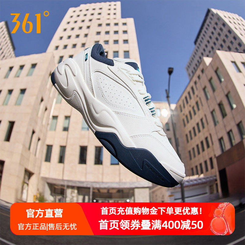 扬帆361运动鞋男夏季新款防滑耐磨复古网球风鞋子透气百搭休闲鞋