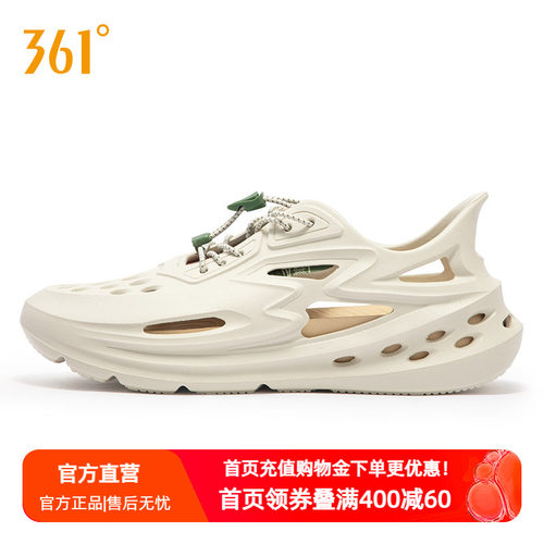 超轻凉鞋沙滩鞋361度男鞋洞洞鞋