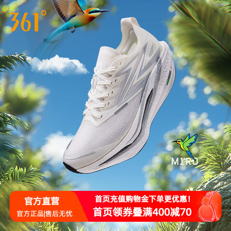 361飞燃4.5跑步鞋新款专业马拉松碳板竞速跑鞋减震透气运动鞋男款