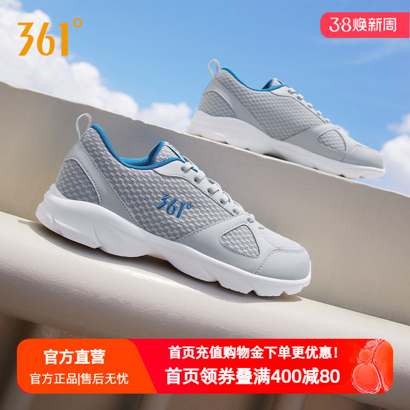 361运动鞋男鞋2026春季跑鞋官方正品旗舰店减震跑步鞋轻便休闲鞋