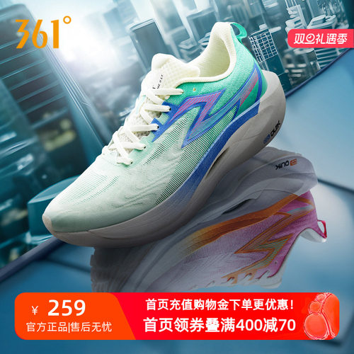 361°飞燃2ET专业体测训练鞋