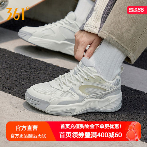 361度锦程4板鞋女鞋透气鞋子