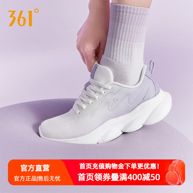 361灵狐1.5女鞋运动鞋秋季新款轻薄网面透气跑鞋跳绳鞋减震跑步鞋