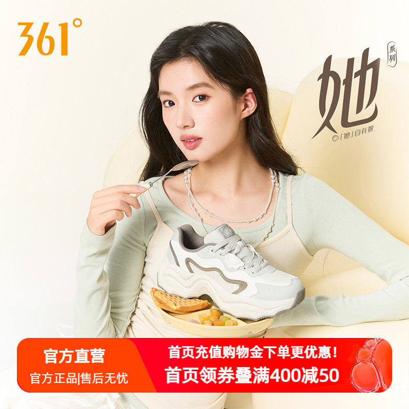 网面透气增高老爹鞋休闲鞋子女鞋