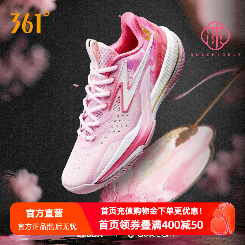big36.0篮球鞋缓震回弹球鞋