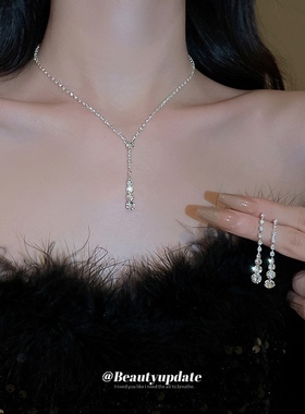 不规则镶钻流苏吊坠闪闪轻奢礼服百搭高级感服配项链耳环套装