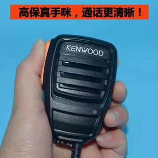 K头小手咪适用于建伍kenwood宝峰北峰泉盛长城顺风耳等对讲机包邮