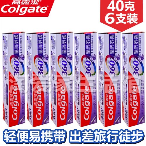 高露洁40克精粹小包装便携牙膏