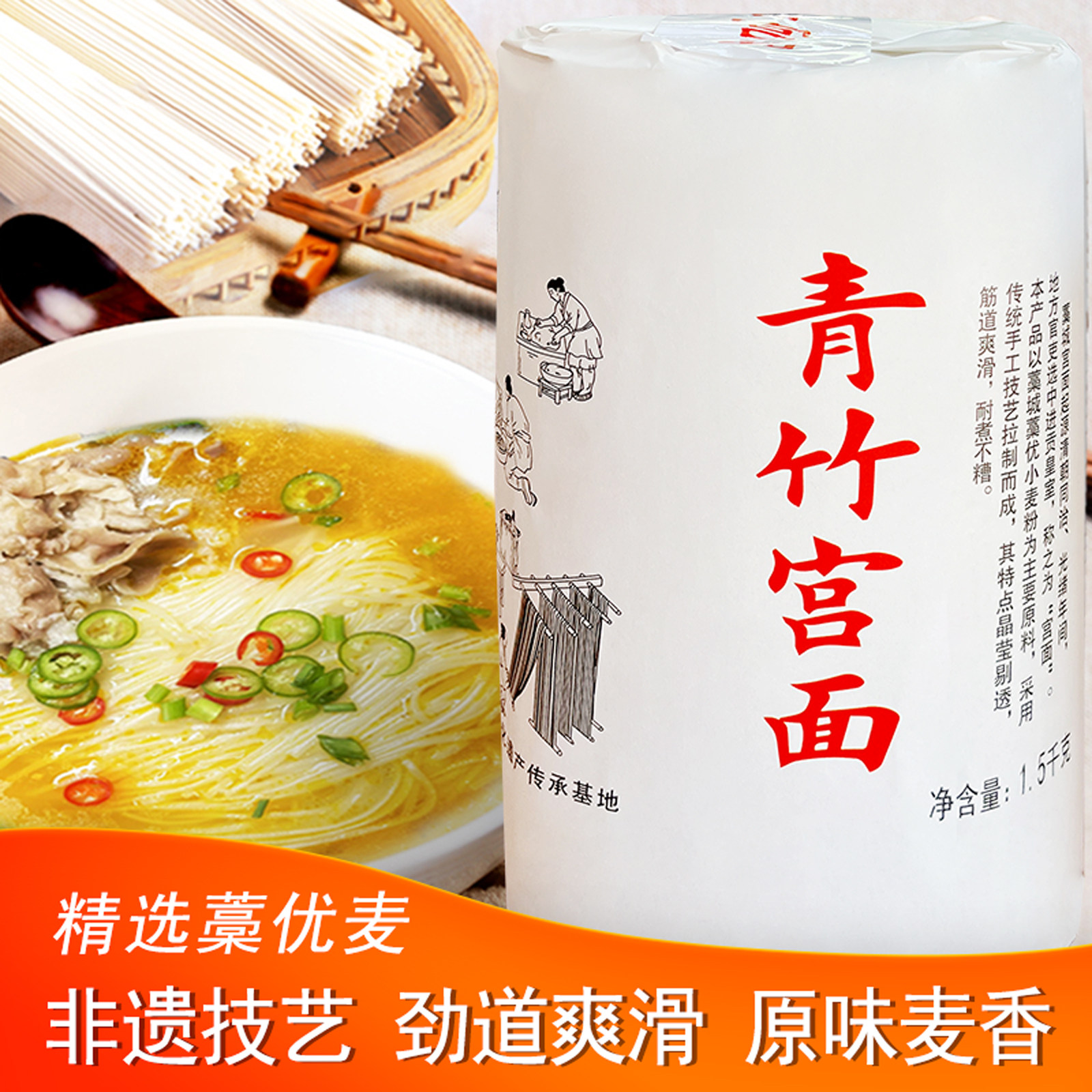 手工面条整箱早餐面条挂面批发