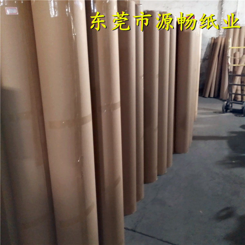 45g电脑服装CAD唛架纸喷墨机绘图纸手工裁床打版纸裁剪纸1.6米