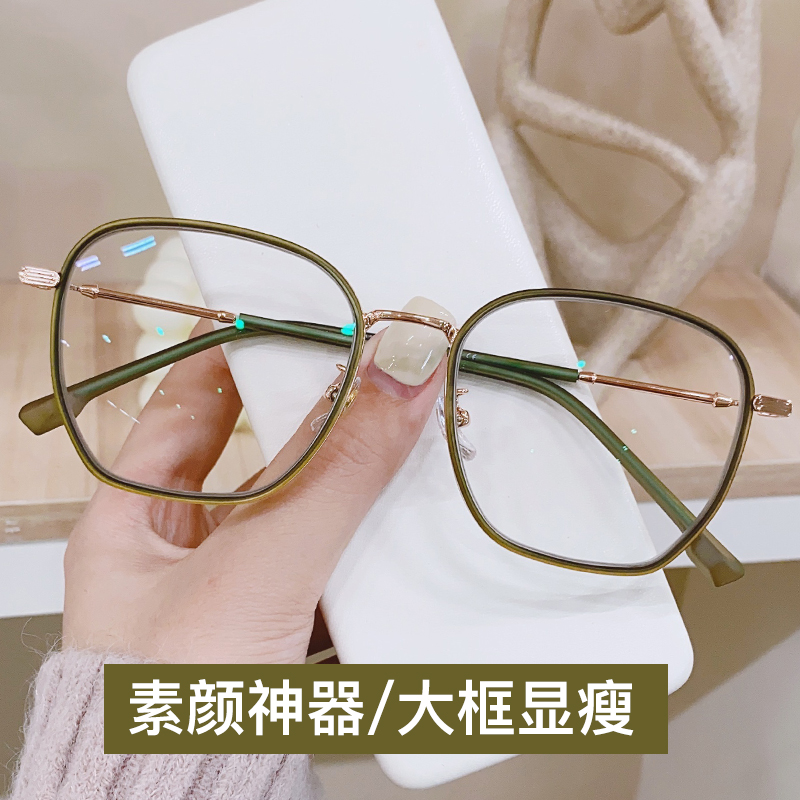 不规则大框防蓝光眼镜女近视显瘦
