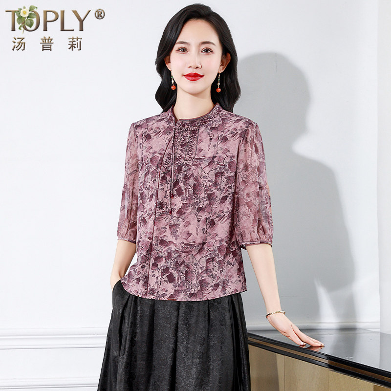 新中式真丝桑蚕丝上衣女2025新款高端品牌立领印花气质衬衫妈妈装,女装/女士精品,真丝上装,淘宝优惠券,粉丝福利购,淘宝优惠卷