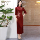 高端喜妈妈婚宴醋酸改良旗袍礼服喜婆婆敬酒服品牌连衣裙日常可穿