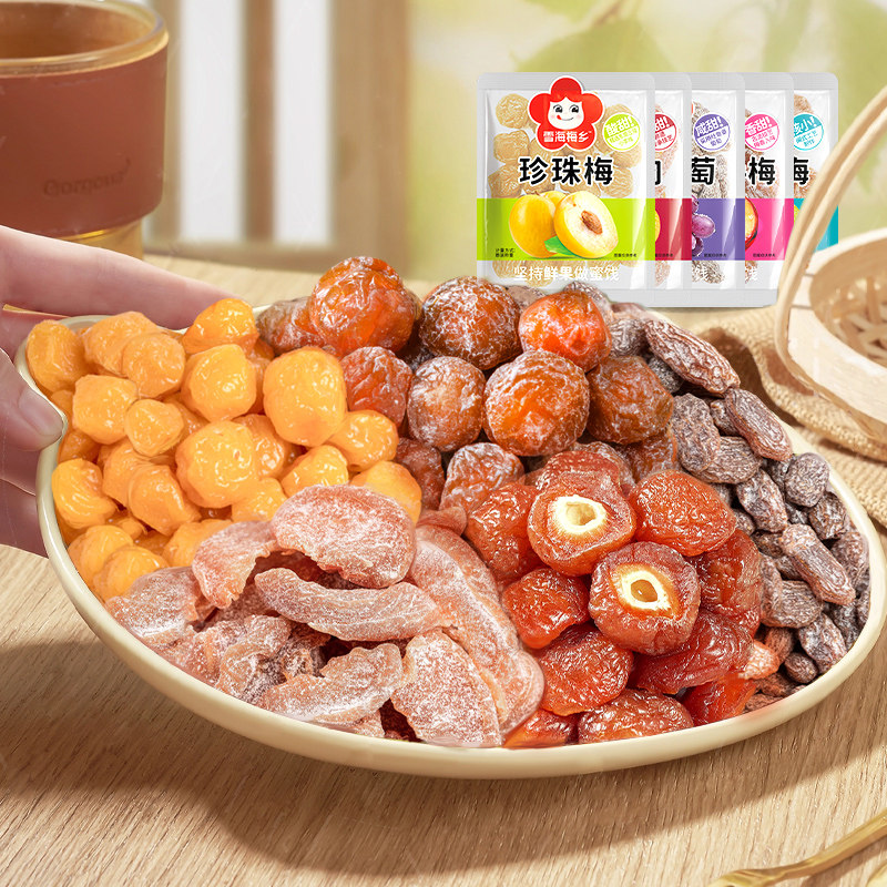 雪海梅乡果干果脯酸梅干5口味500g话梅干清平乐蜜饯休闲零食梅果