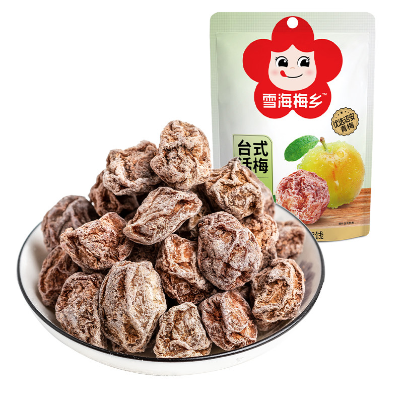 雪海梅乡台式话梅30g咸酸梅子蜜饯果脯孕妇酸甜小零食果干批发