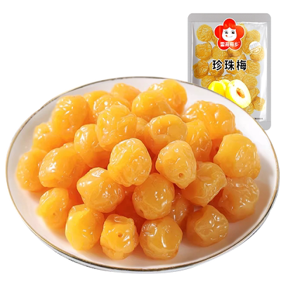 雪海梅乡珍珠梅500g蜜饯果干