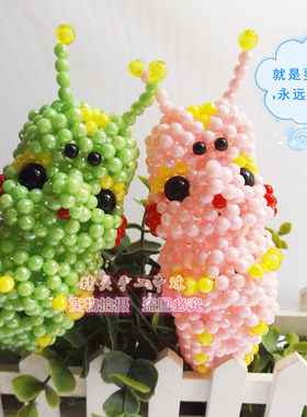 diy材料包花千骨情侣绿色散珠