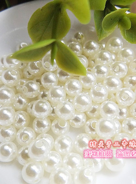 6厘仿珍珠手链项链手工DIY散珠粉色紫色白色蓝色绿色