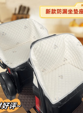 电动三轮车坐垫防护网防漏网防掉小孩物品安全网爱玛座套雅迪座套
