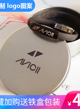 定制diy刻字 百大DJ电音节周边饰品硅胶手绳手环A神棉花糖小马丁