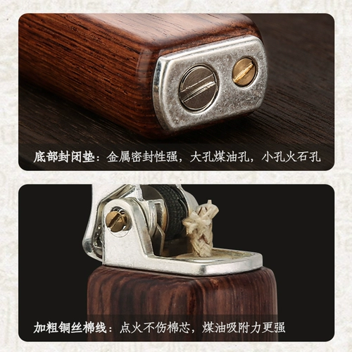 Ретро креативная старомодная зажигалка на керосине из розового дерева, ностальгия, подарок на день рождения