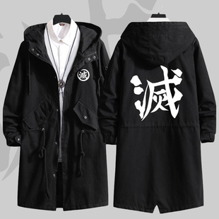鬼灭动漫之刃周边衣服 cos鬼杀炭治郎我妻善逸中长款风衣外套