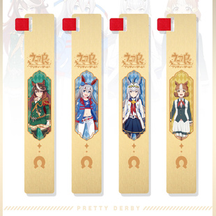 赛马娘周边小栗帽 玉藻十字 东海帝王二次元金属直尺书签动漫文具