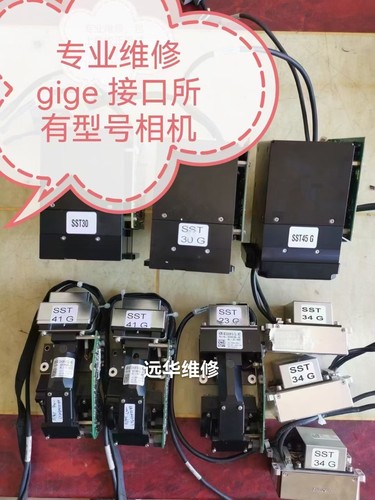 专业维修西门子ASM23G,30G,33G,34G,36G,41G,45G,48G相机