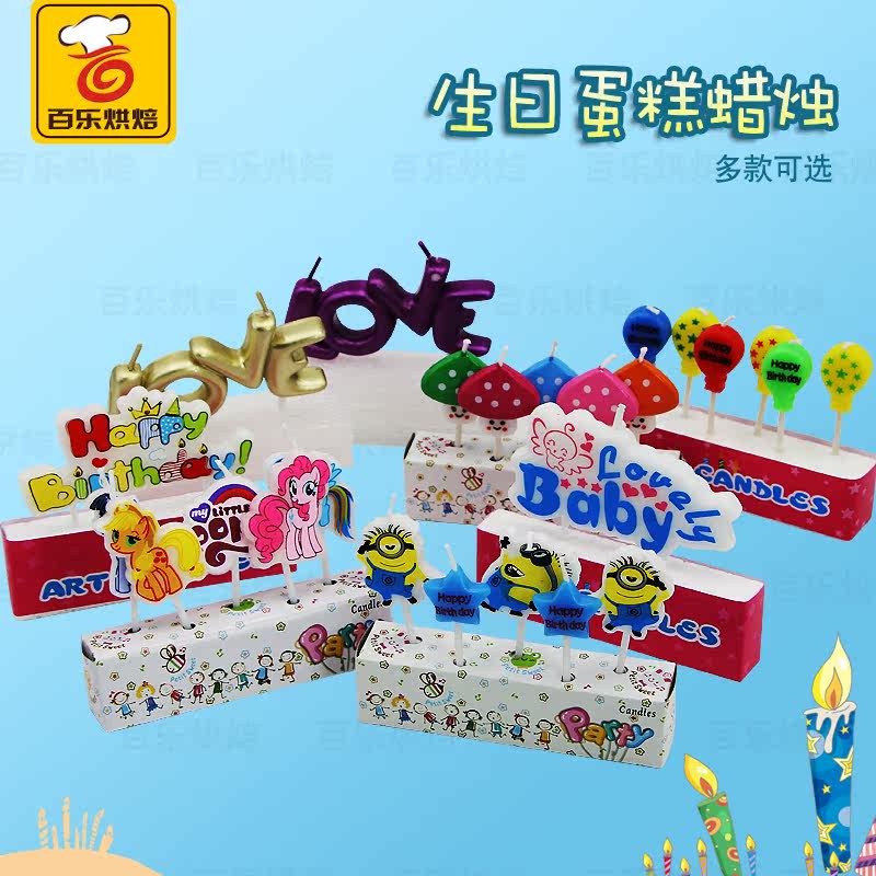 Bougie - Ref 2488498 Image 1