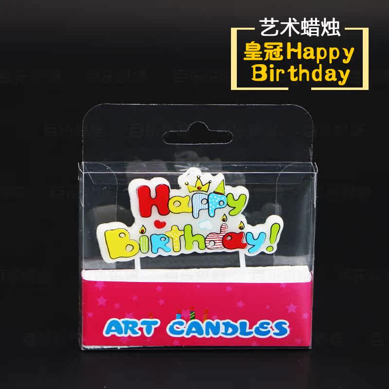 Bougie - Ref 2488498 Image 5