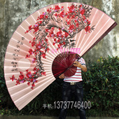 超大挂扇折扇国潮风大扇子居家装 饰舞台表演道具墙壁挂饰旭日红梅