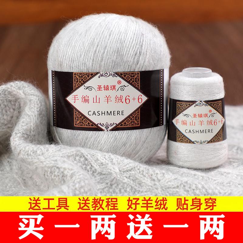 日本进口新款手编线不掉毛不起球