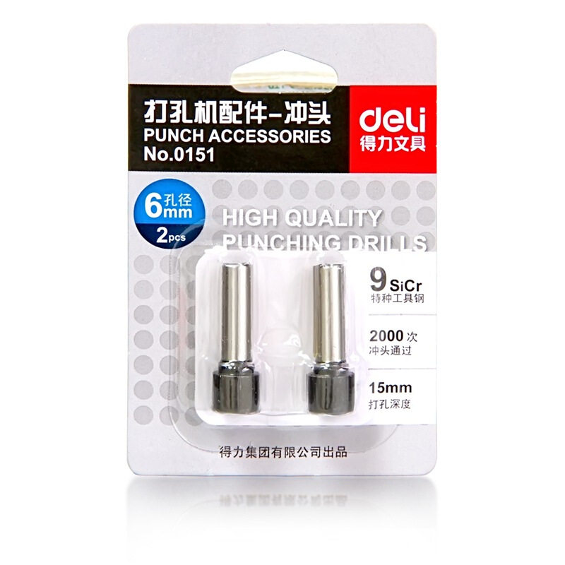 DELI 0130|0150 펀처 개스킷 0152 펀처 드릴 비트 0132|0151