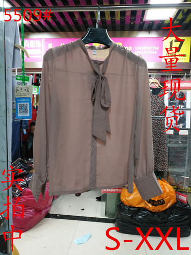 百衣阁分店 BYGFD5509