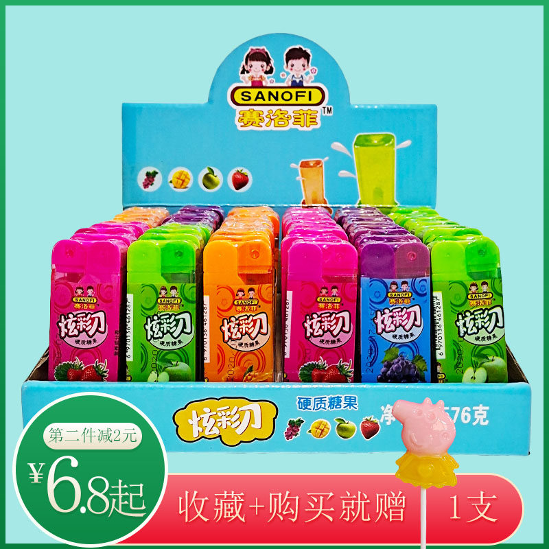 赛洛菲炫彩刀糖果创意网红棒棒糖硬糖水果味儿童趣味糖果小零食品怎么样,好用不?