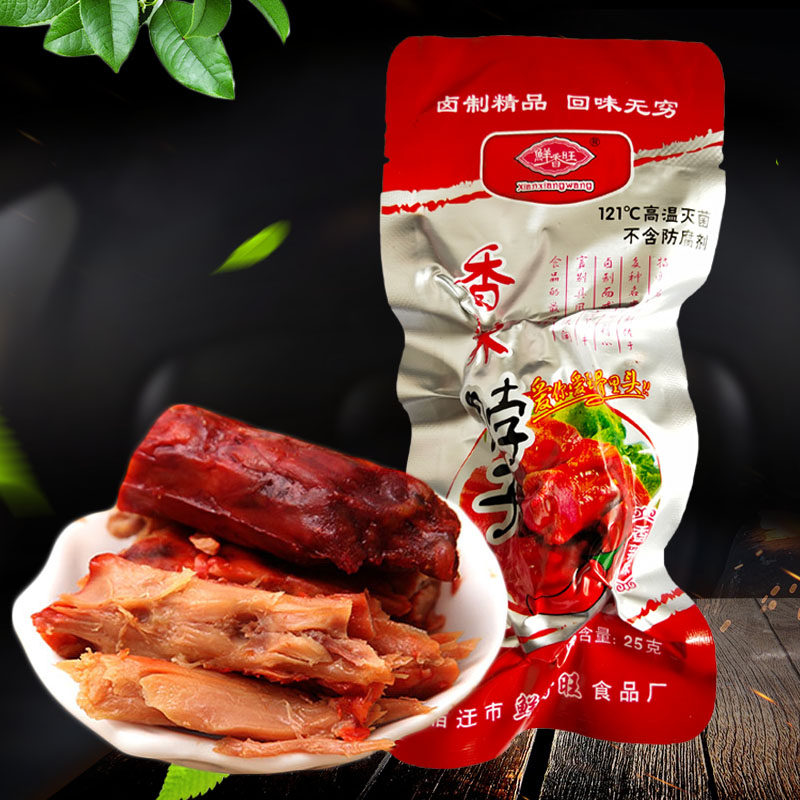 鲜香旺香辣脖子25克袋鸡脖办公休闲小零食零嘴熟食卤脖子非鸭脖子,零食/坚果/特产,鸡肉零食,淘宝优惠券,粉丝福利购,淘宝优惠卷