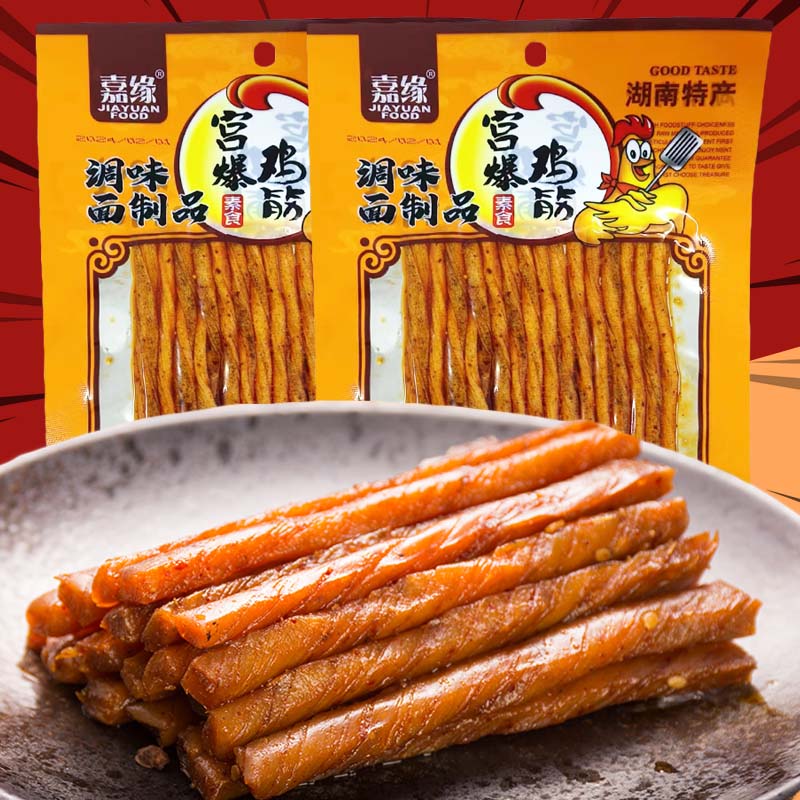 宫爆鸡筋素面筋辣条辣棍