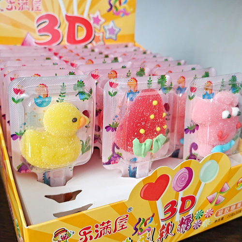 乐满屋3D造型软糖儿童糖果