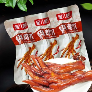 金八吧老汤土鸡爪36克【1袋2支】卤味凤爪办公室休闲食品香辣鸡爪