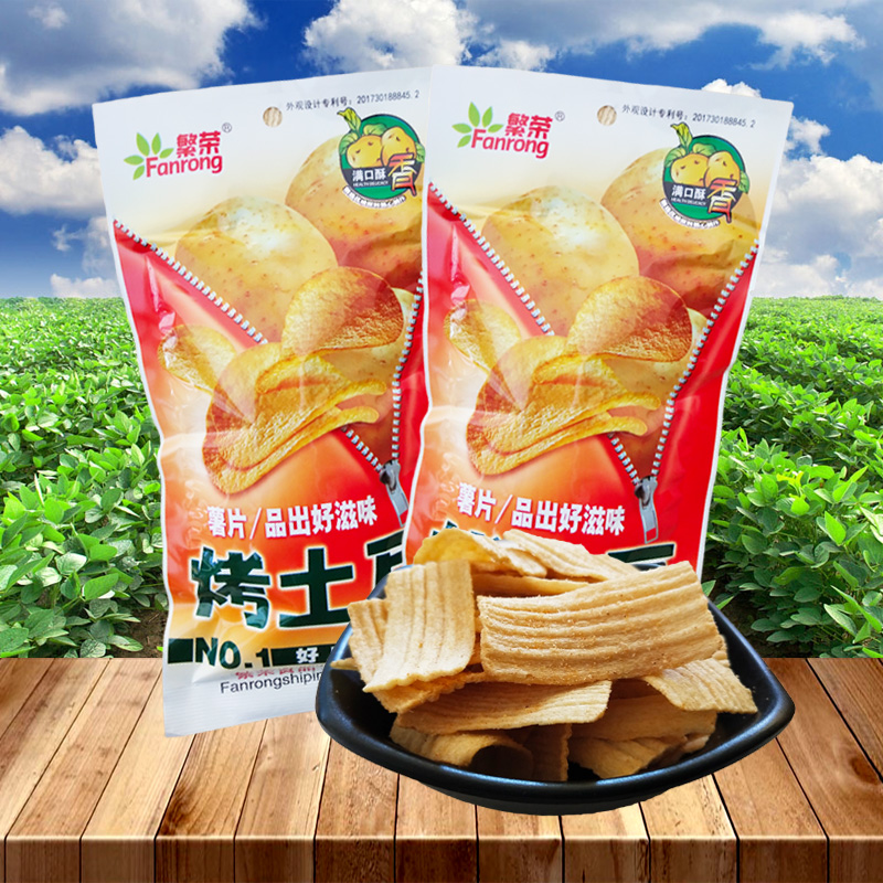 繁荣烤土豆薯片怀旧经典满口酥香